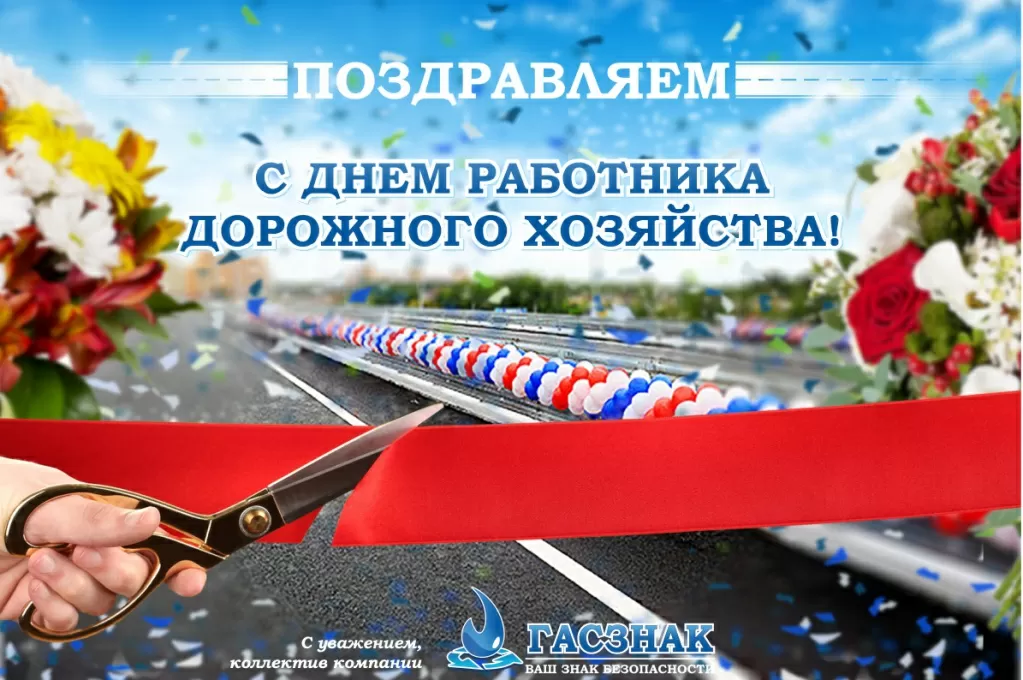 road2017_2.jpg road2017_2.jpg