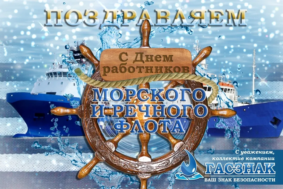day_sea_gasznak.jpg day_sea_gasznak.jpg