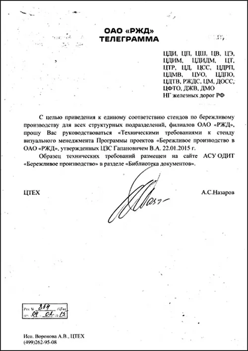 документ "Стенды" документ "Стенды"
