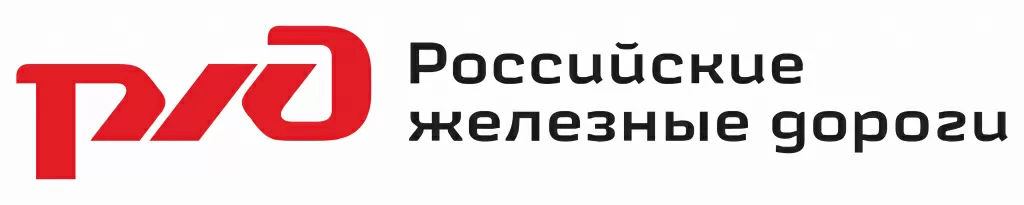 Логотип РЖД полный Логотип РЖД полный