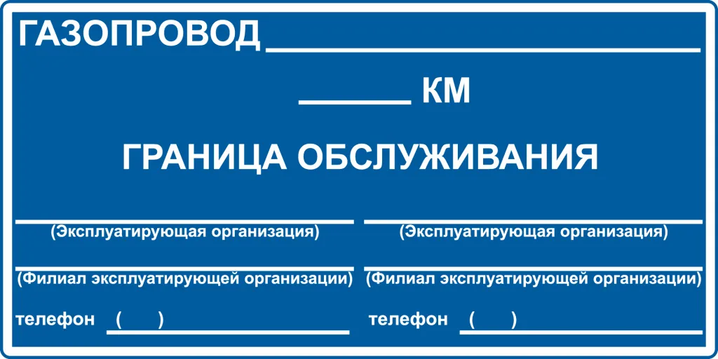 Закрепление границ зон обслуживания.jpg Закрепление границ зон обслуживания.jpg