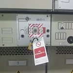 Этапы внедрения системы защитной блокировки на предприятятии. Алгоритм от компании ГАСЗНАК